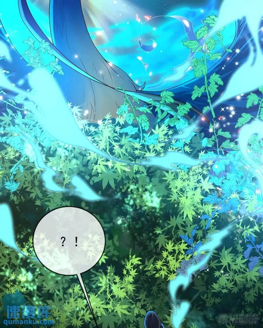 仙子饶命 - 057-叶玄辖区最后一层 - 第29张图