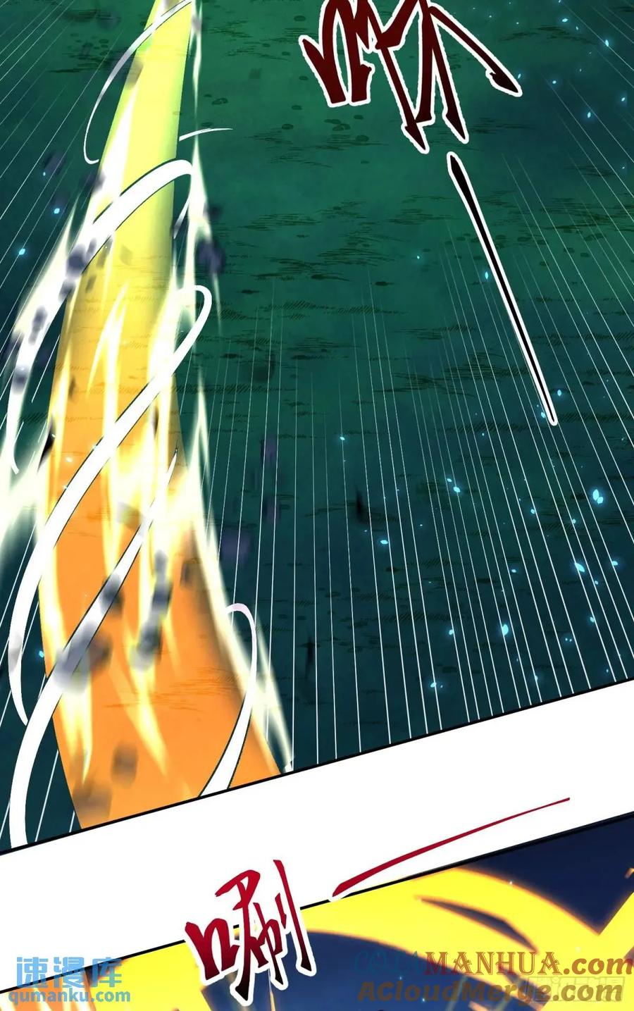 仙子饶命 - 057-叶玄辖区最后一层 - 第7张图