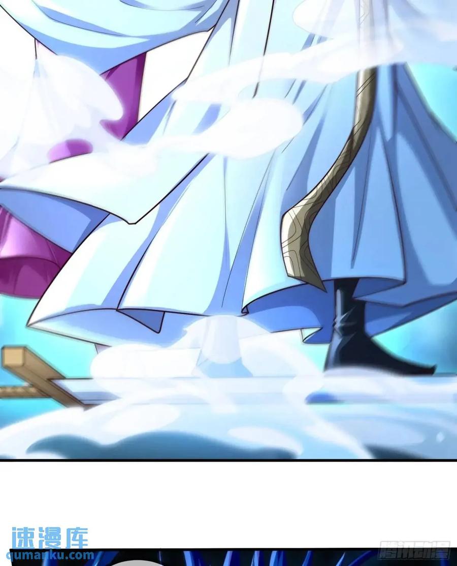 仙子饶命 - 057-叶玄辖区最后一层 - 第57张图