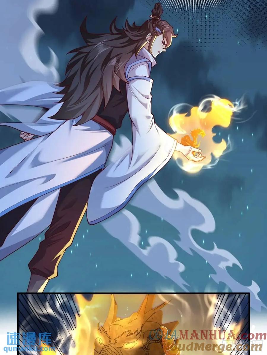 仙子饶命 - 057-叶玄辖区最后一层 - 第10张图