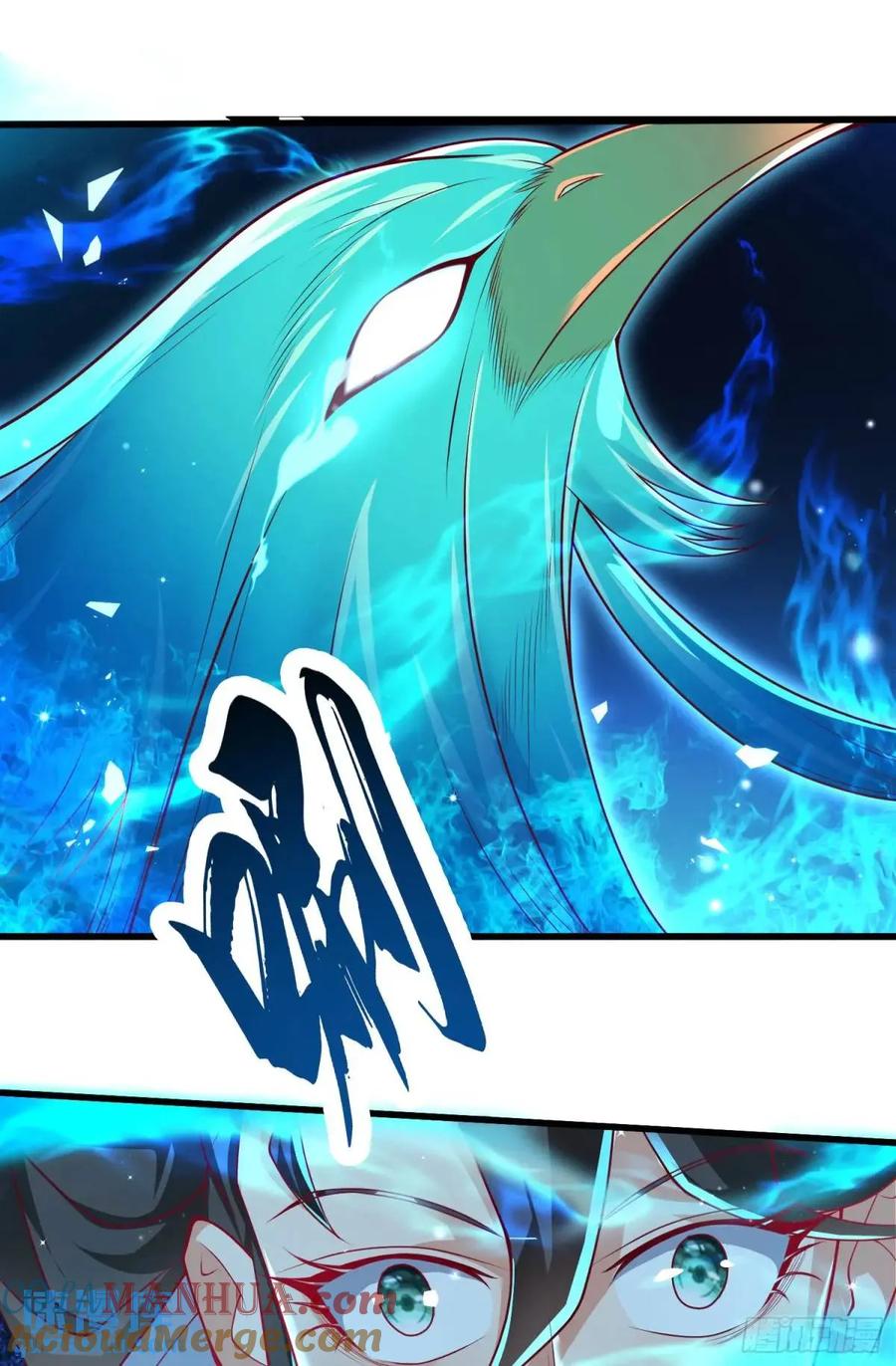 仙子饶命 - 057-叶玄辖区最后一层 - 第31张图