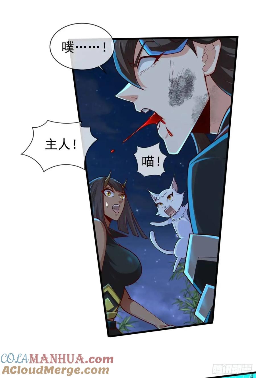 仙子饶命 - 057-叶玄辖区最后一层 - 第40张图