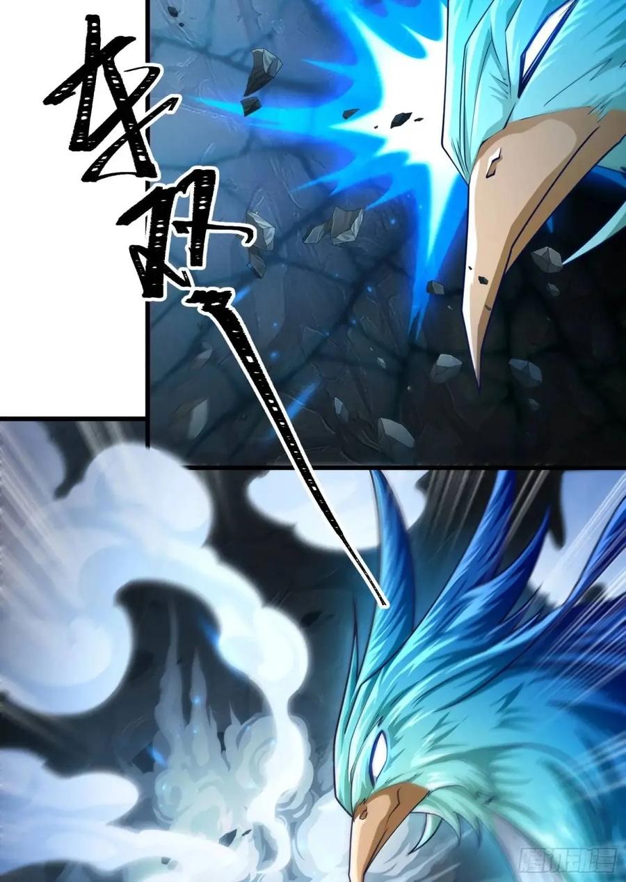 仙子饶命 - 057-叶玄辖区最后一层 - 第54张图