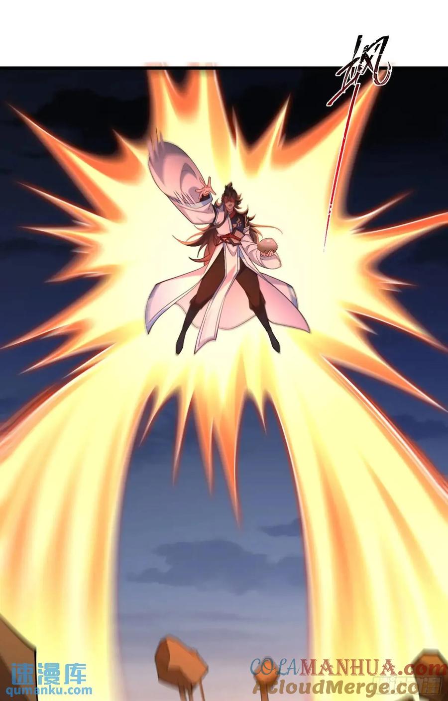 仙子饶命 - 058-七姐遇难 - 第37张图