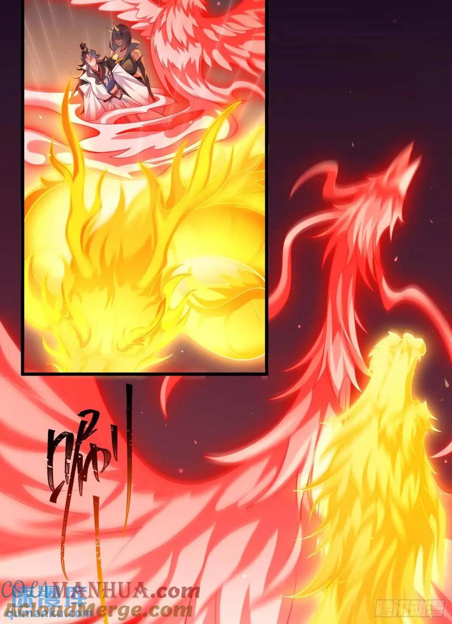 仙子饶命 - 058-七姐遇难 - 第58张图