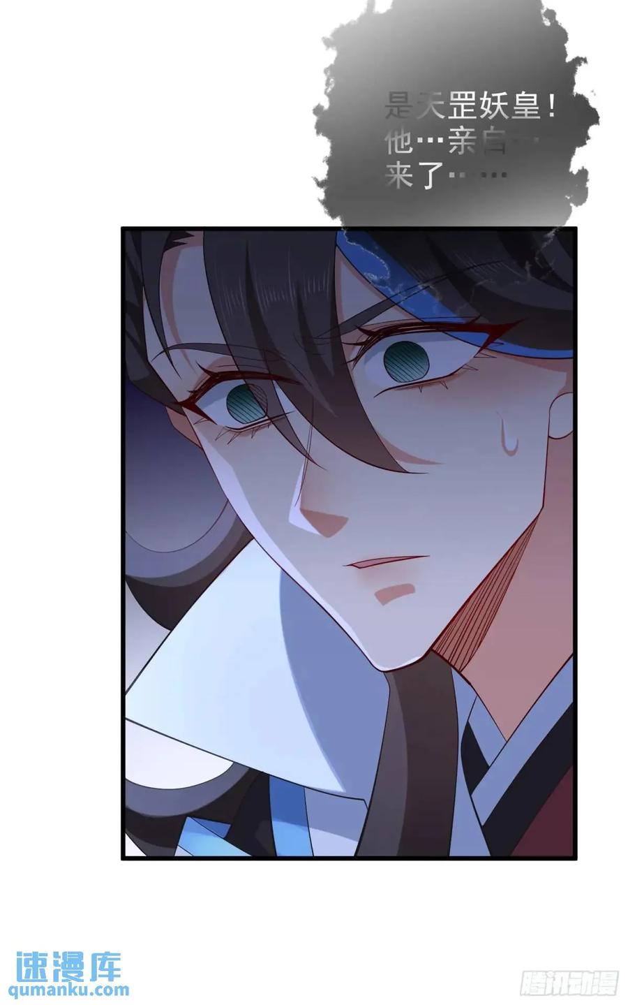 仙子饶命 - 058-七姐遇难 - 第69张图