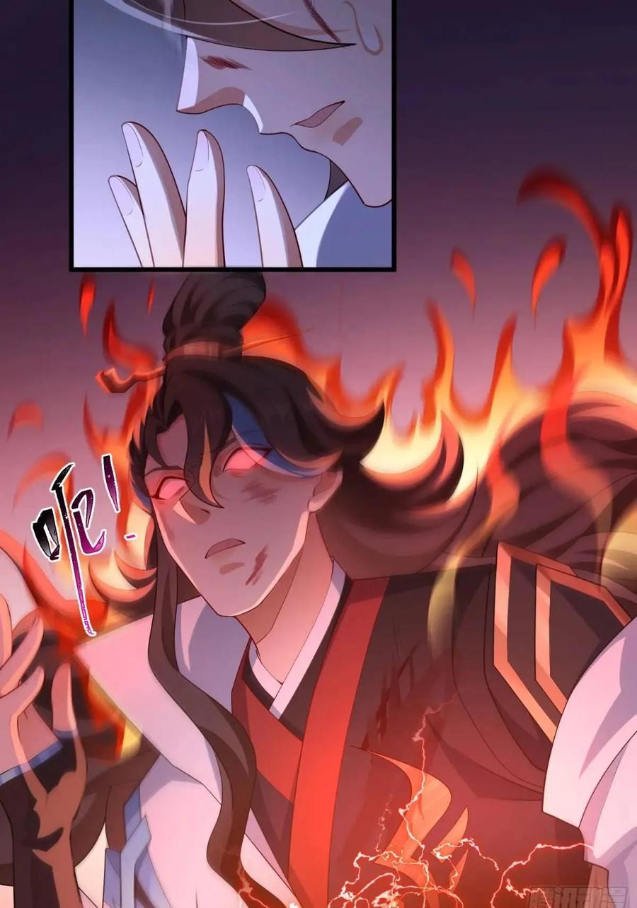 仙子饶命 - 058-七姐遇难 - 第50张图