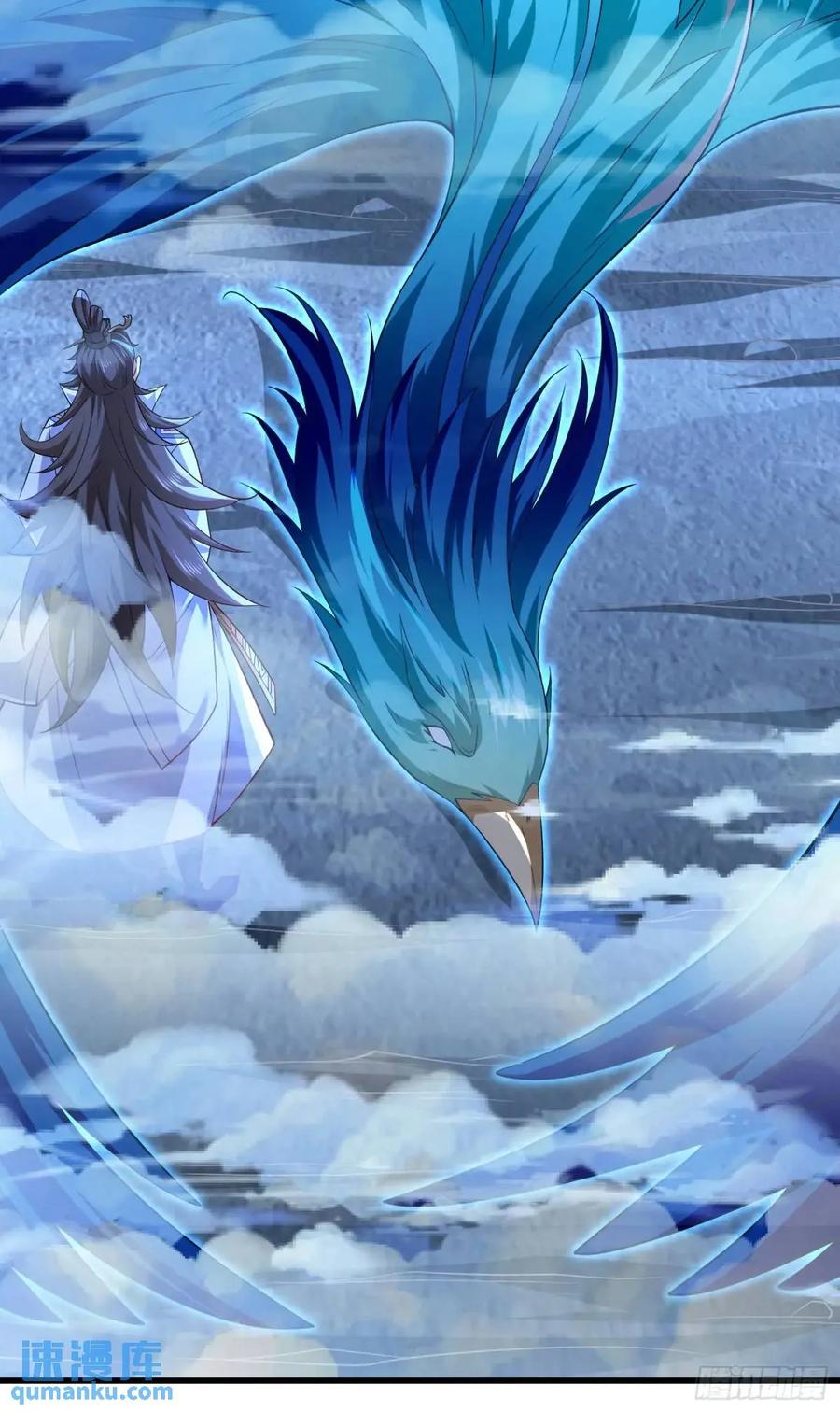 仙子饶命 - 058-七姐遇难 - 第9张图