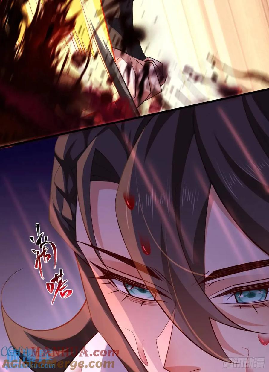 仙子饶命 - 058-七姐遇难 - 第43张图