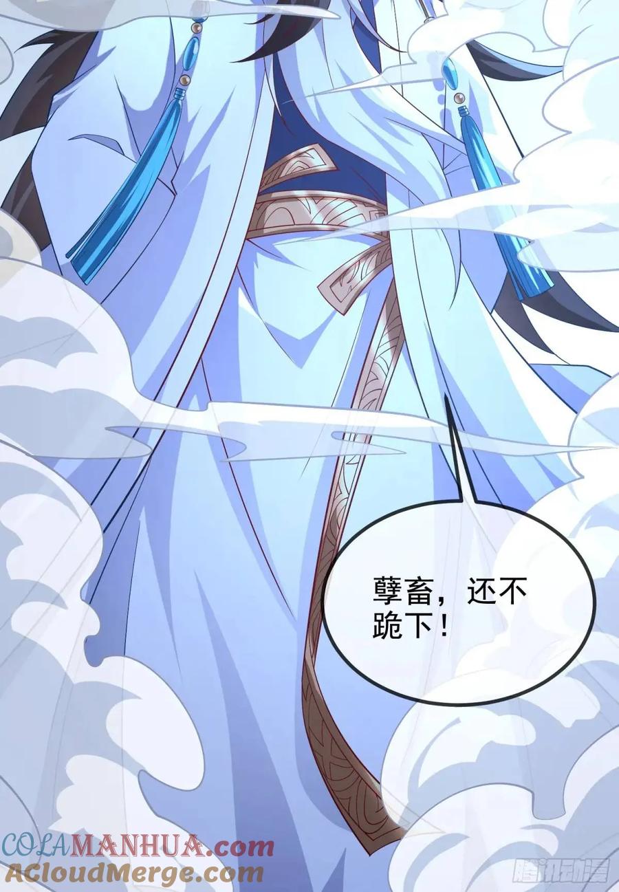 仙子饶命 - 058-七姐遇难 - 第4张图