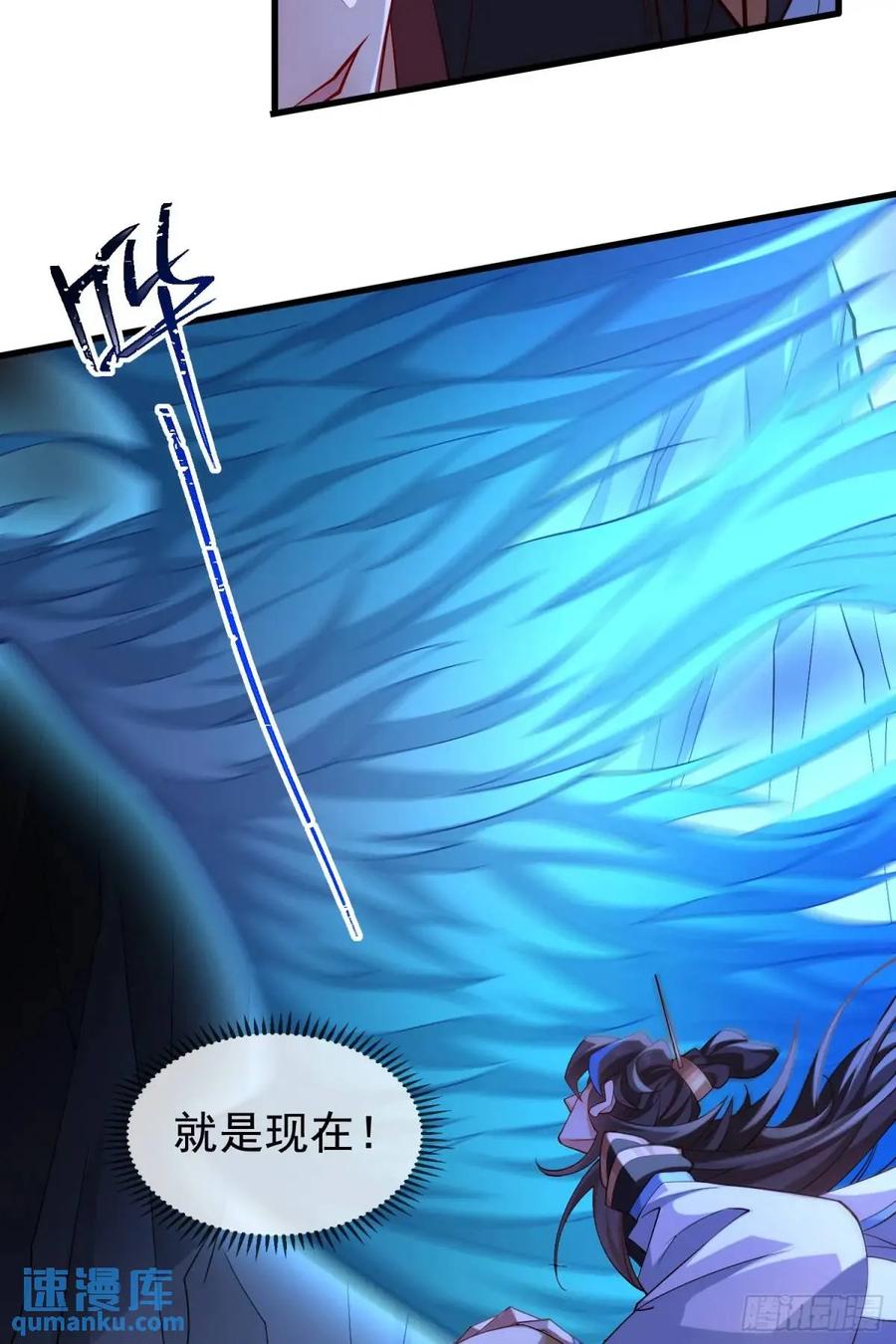 仙子饶命 - 058-七姐遇难 - 第29张图