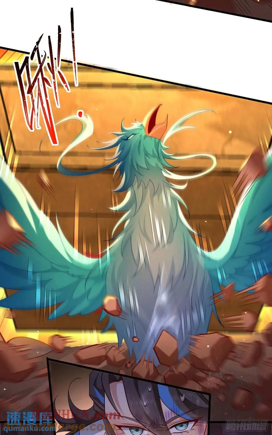 仙子饶命 - 058-七姐遇难 - 第34张图