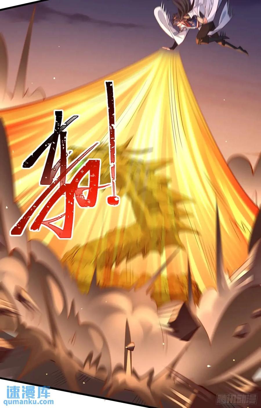 仙子饶命 - 058-七姐遇难 - 第33张图