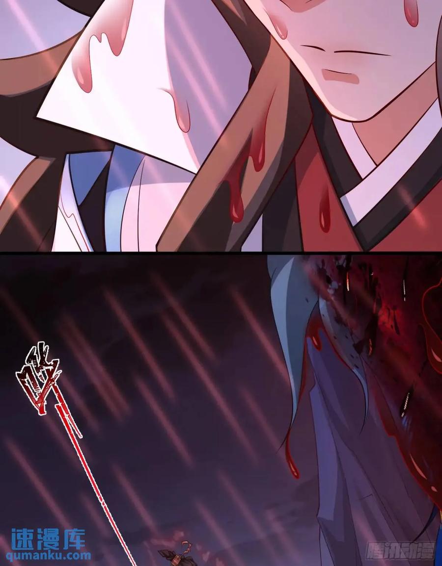 仙子饶命 - 058-七姐遇难 - 第44张图