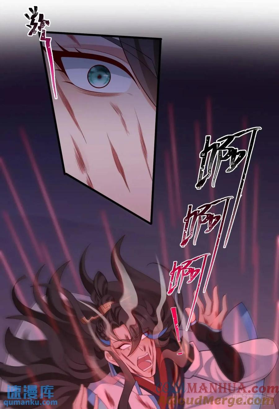 仙子饶命 - 058-七姐遇难 - 第46张图