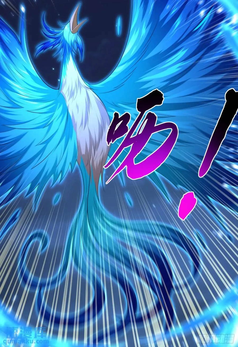 仙子饶命 - 058-七姐遇难 - 第24张图