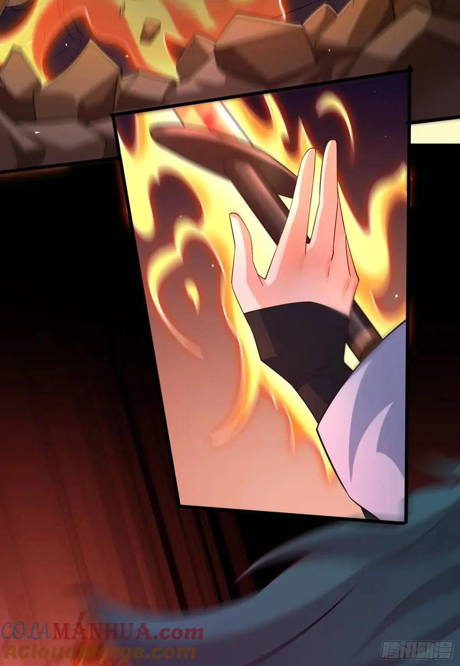 仙子饶命 - 058-七姐遇难 - 第40张图