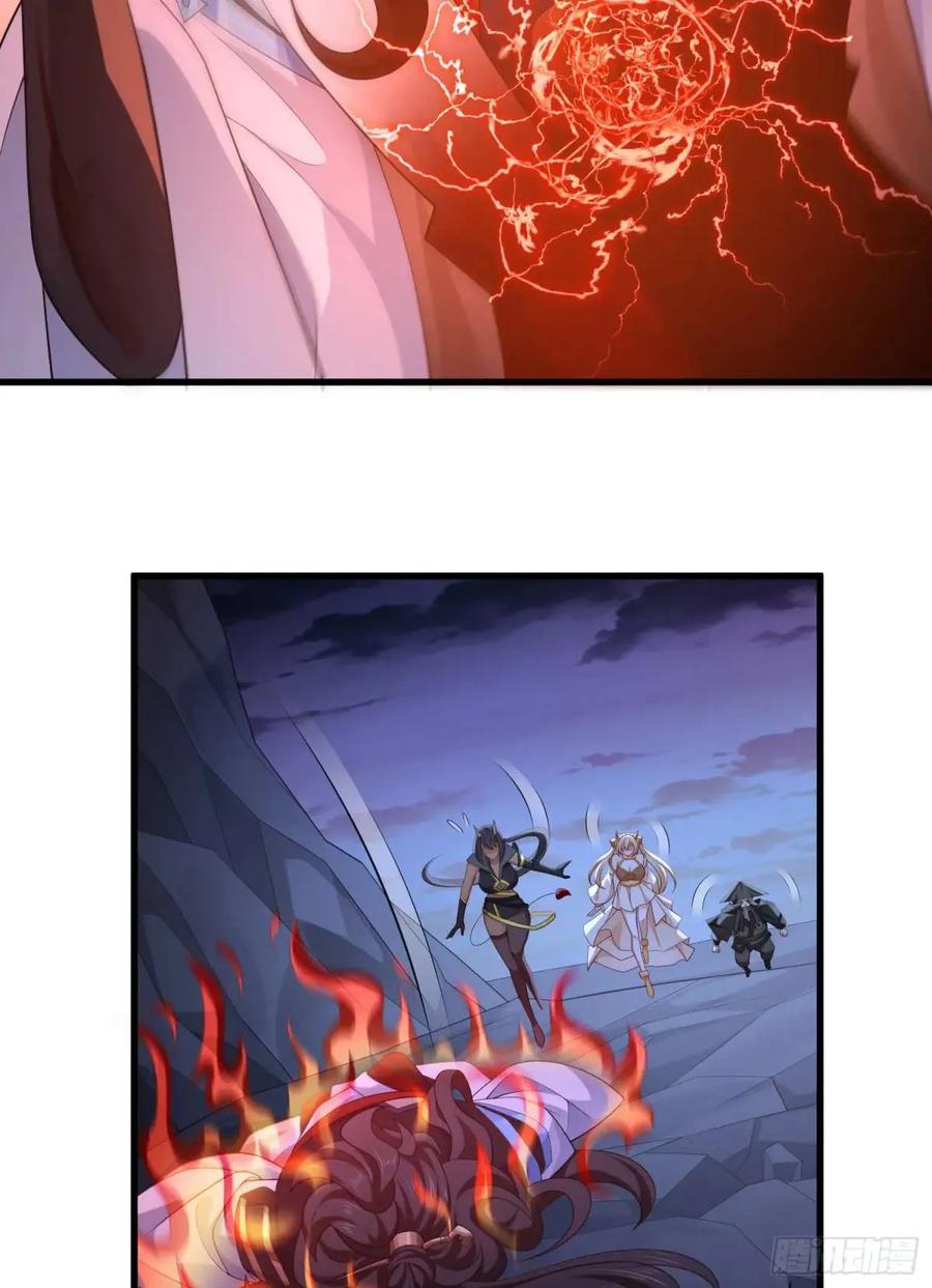 仙子饶命 - 058-七姐遇难 - 第51张图