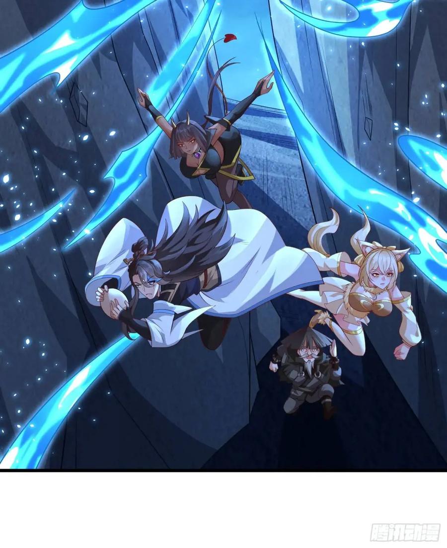 仙子饶命 - 058-七姐遇难 - 第27张图