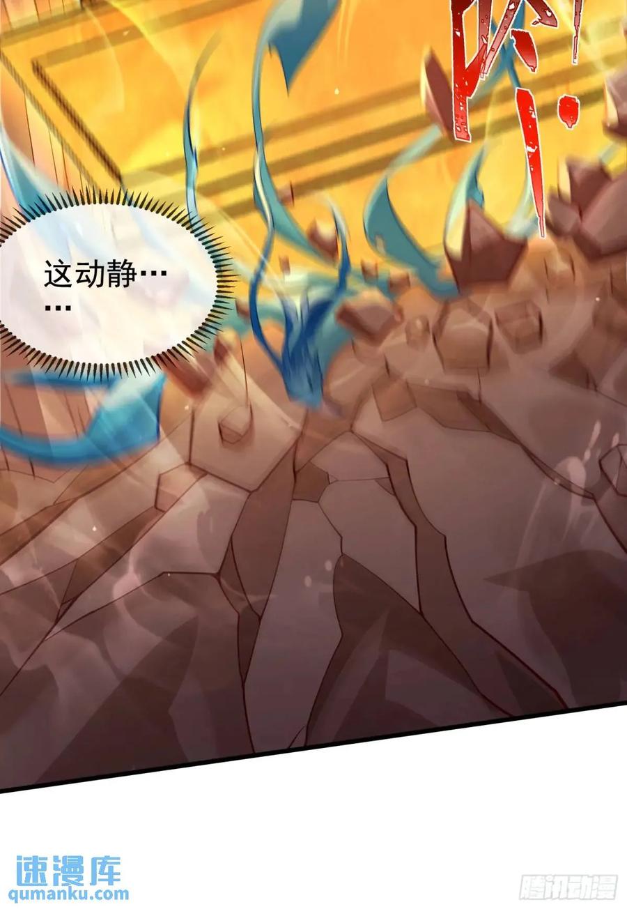 仙子饶命 - 058-七姐遇难 - 第36张图