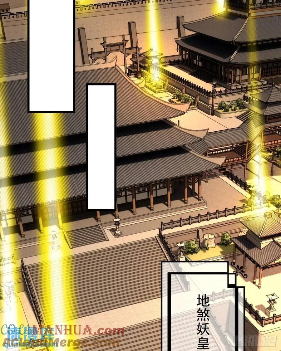 仙子饶命 - 059-令狐钰舍命创生机 - 第46张图