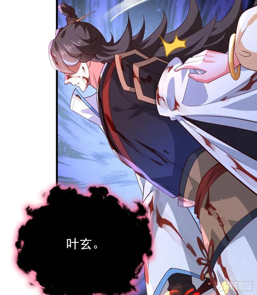 仙子饶命 - 059-令狐钰舍命创生机 - 第27张图