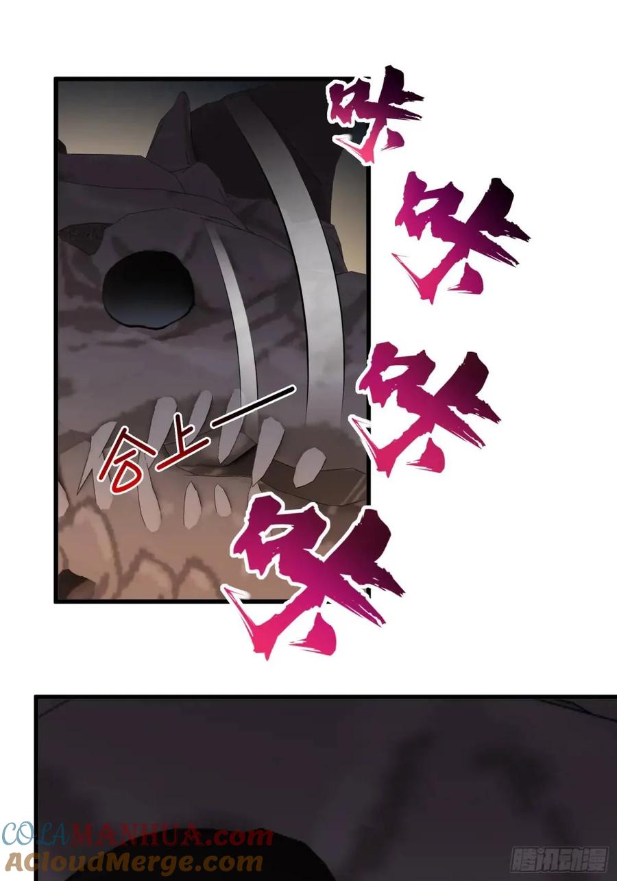 仙子饶命 - 059-令狐钰舍命创生机 - 第67张图