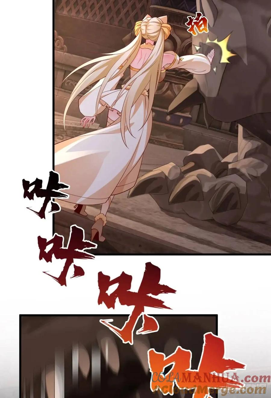 仙子饶命 - 059-令狐钰舍命创生机 - 第64张图