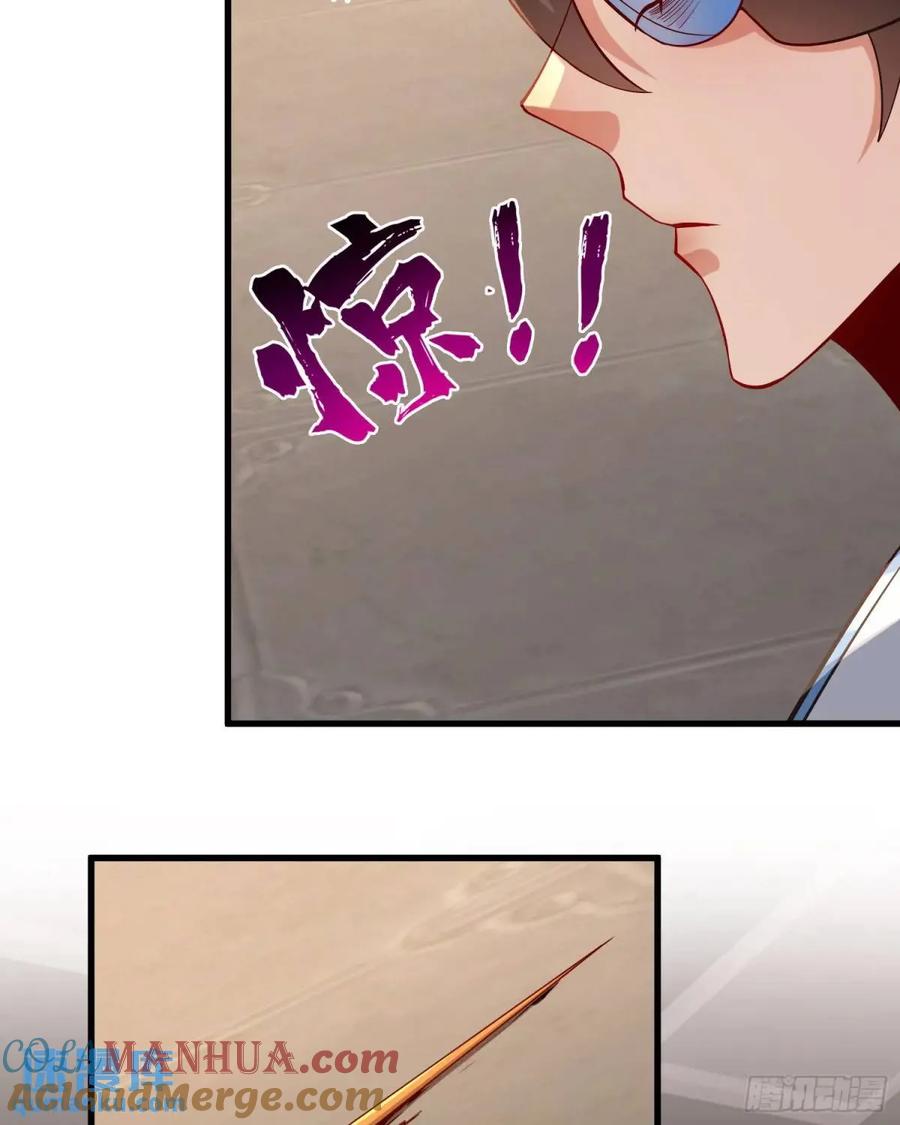 仙子饶命 - 059-令狐钰舍命创生机 - 第55张图