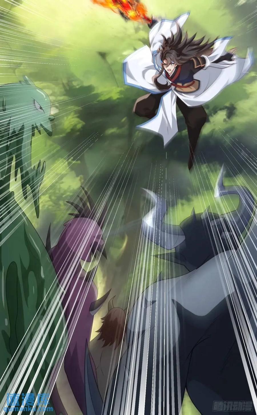 仙子饶命 - 059-令狐钰舍命创生机 - 第17张图