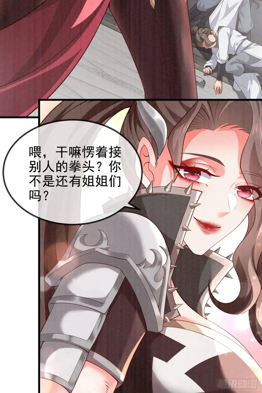 仙子饶命 - 059-令狐钰舍命创生机 - 第14张图