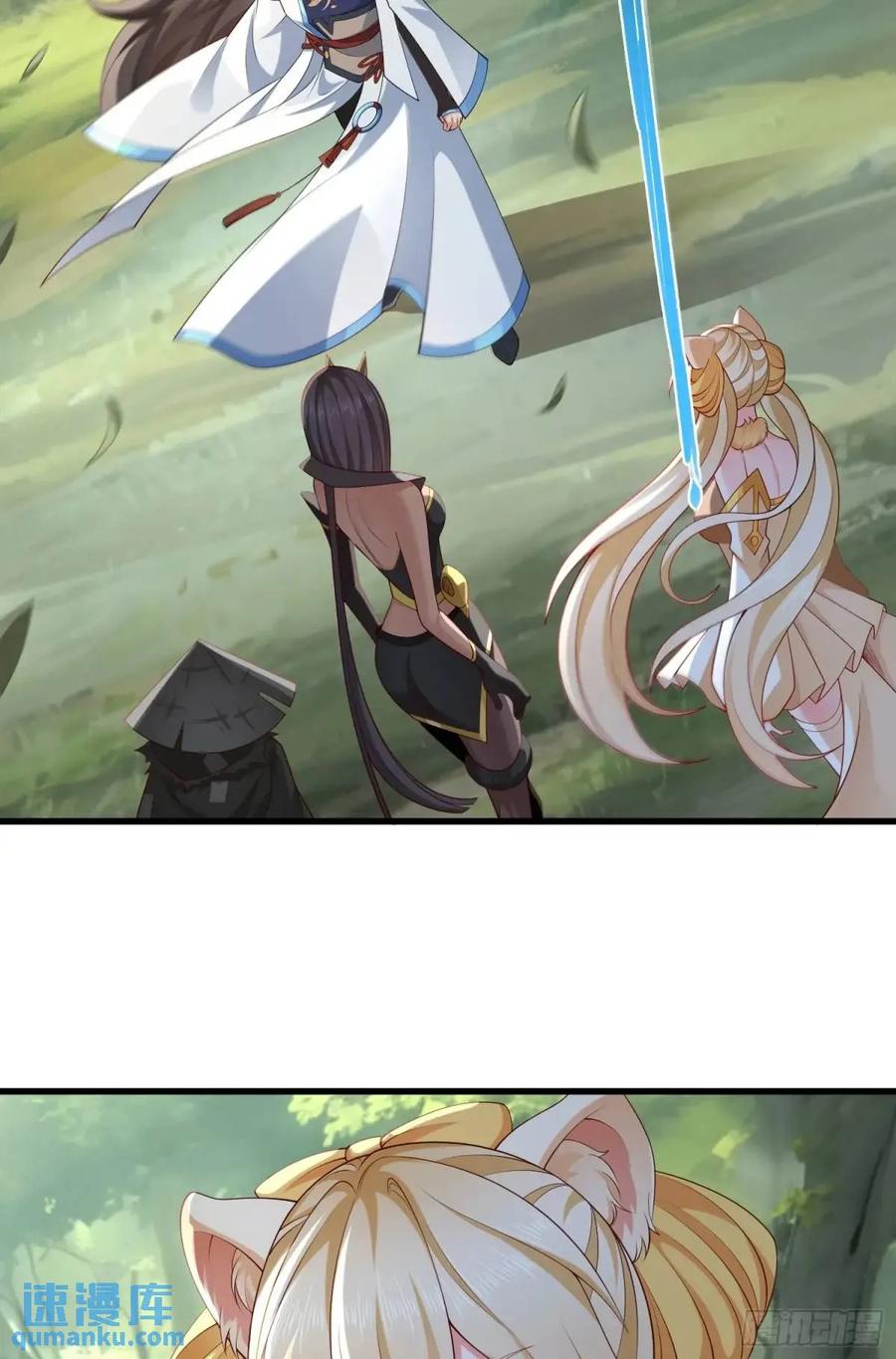 仙子饶命 - 059-令狐钰舍命创生机 - 第44张图