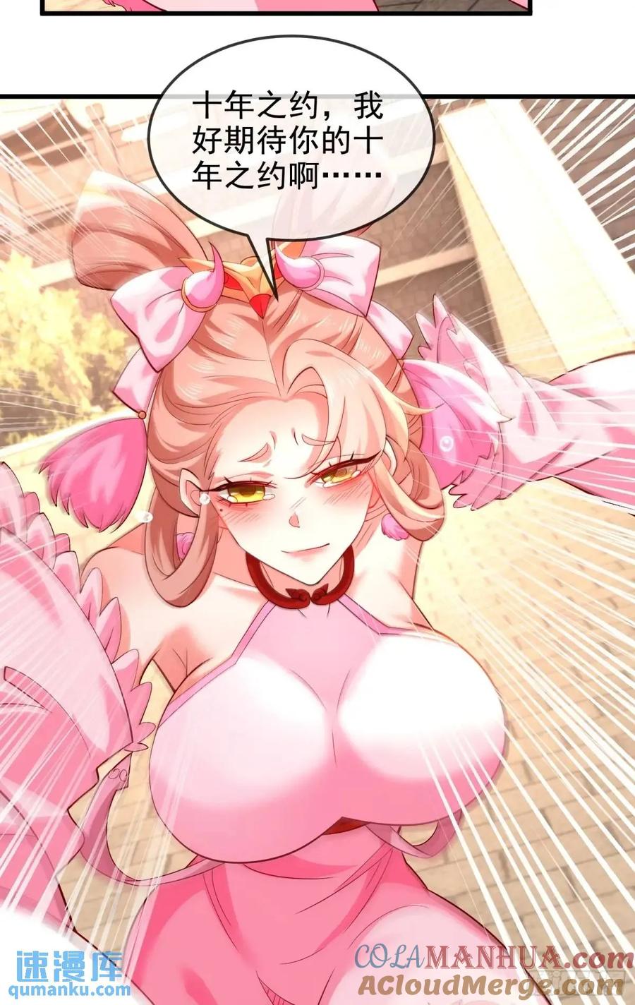 仙子饶命 - 059-令狐钰舍命创生机 - 第34张图