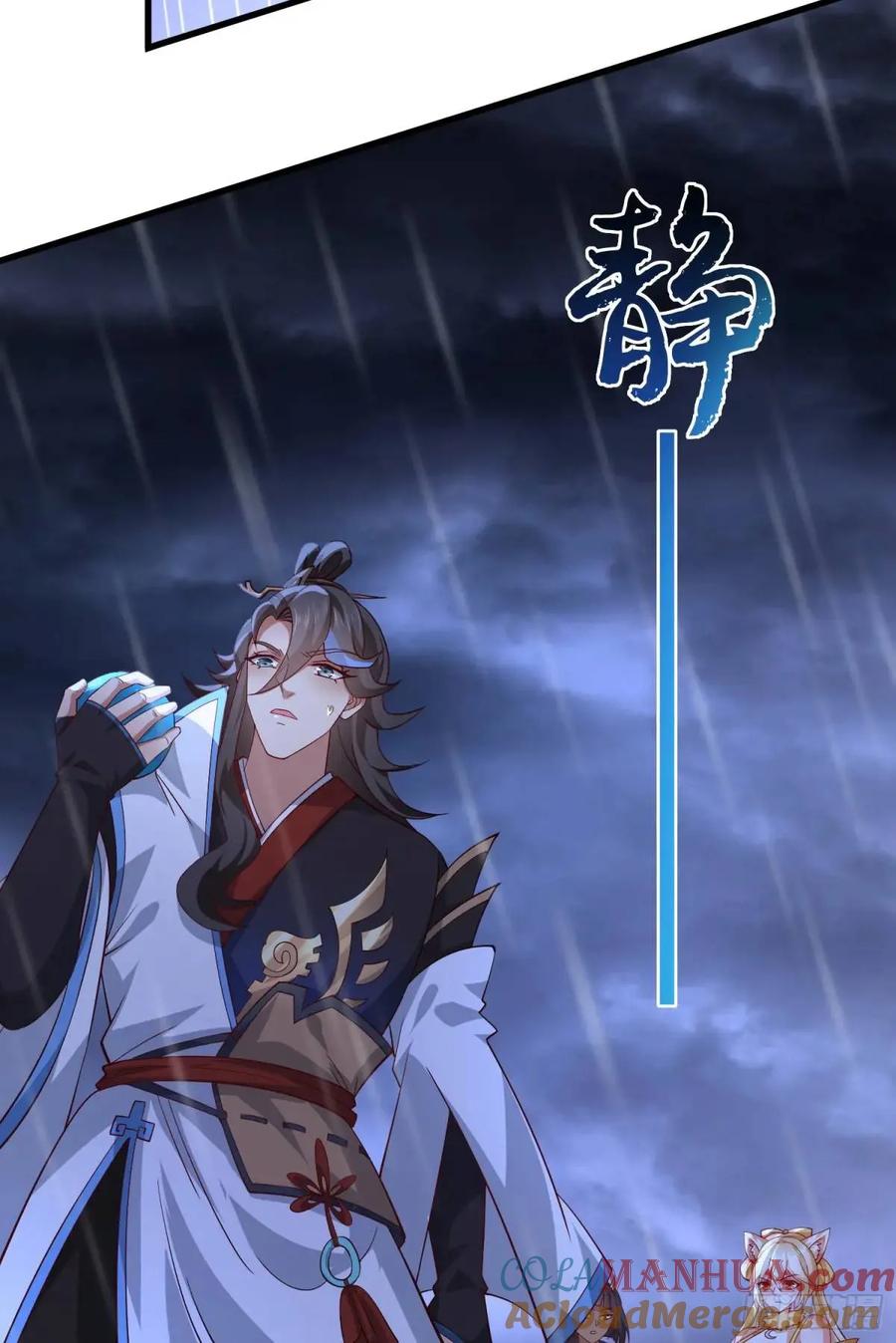 仙子饶命 - 059-令狐钰舍命创生机 - 第4张图