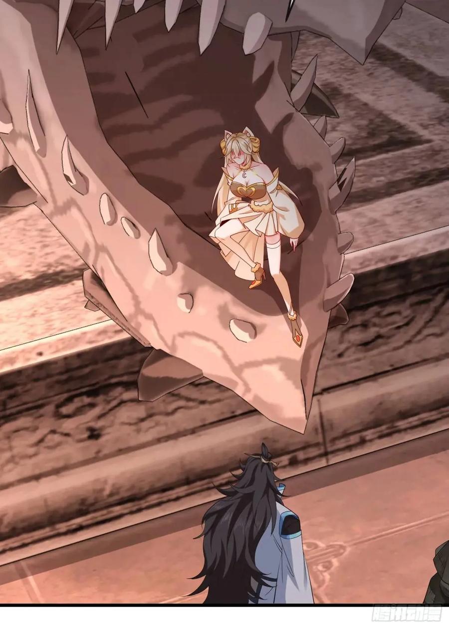 仙子饶命 - 059-令狐钰舍命创生机 - 第66张图