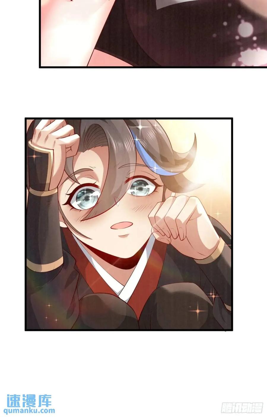 仙子饶命 - 059-令狐钰舍命创生机 - 第15张图