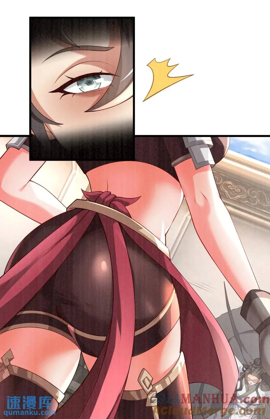 仙子饶命 - 059-令狐钰舍命创生机 - 第13张图