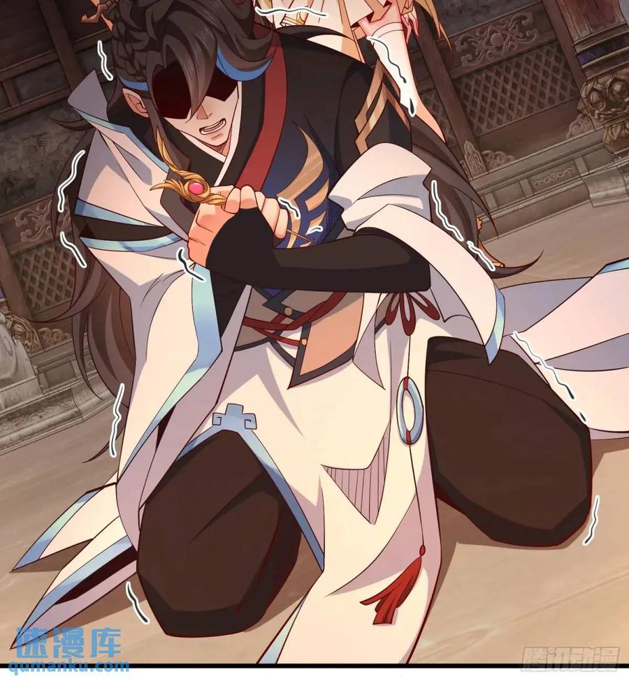 仙子饶命 - 059-令狐钰舍命创生机 - 第57张图