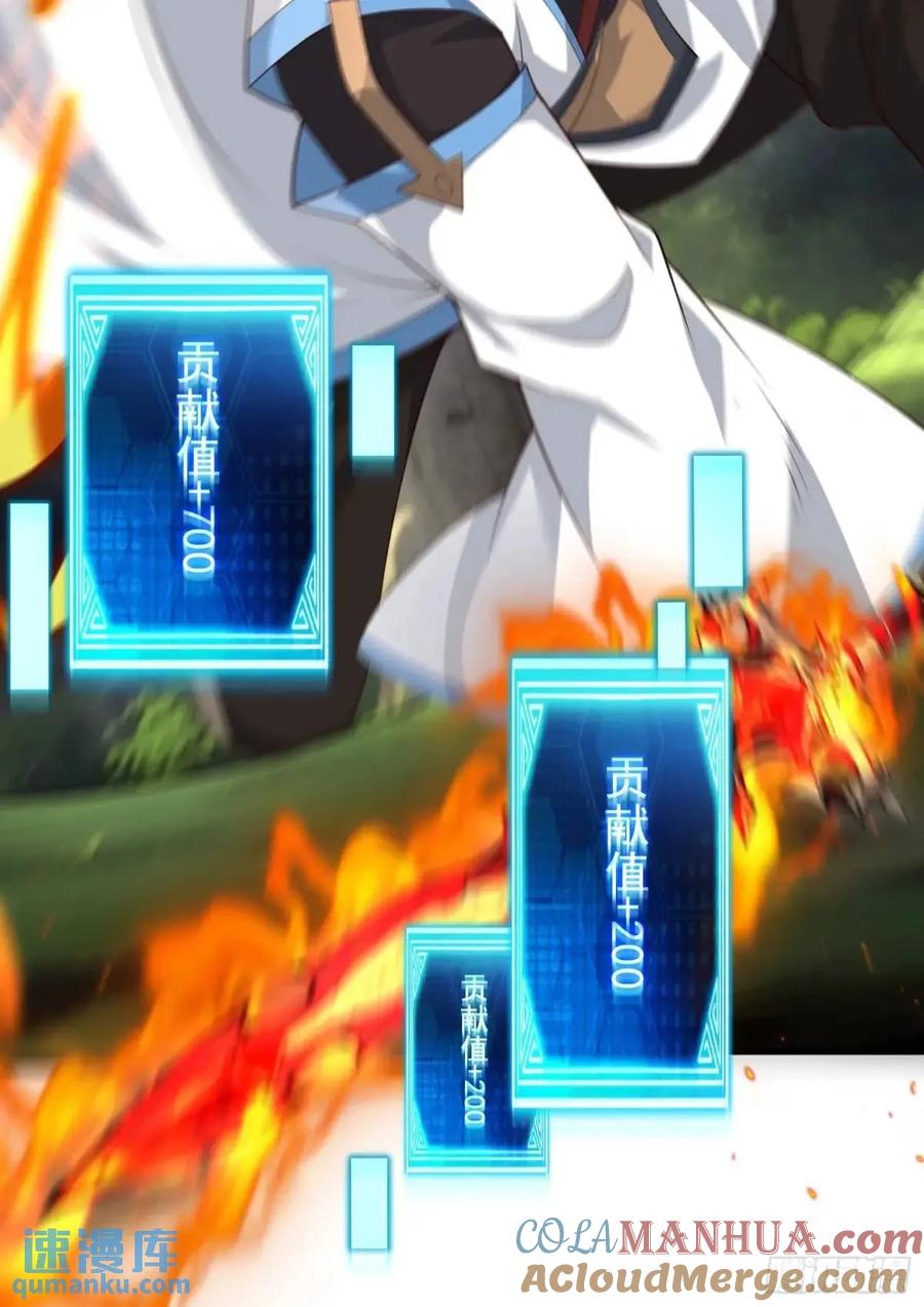 仙子饶命 - 059-令狐钰舍命创生机 - 第19张图