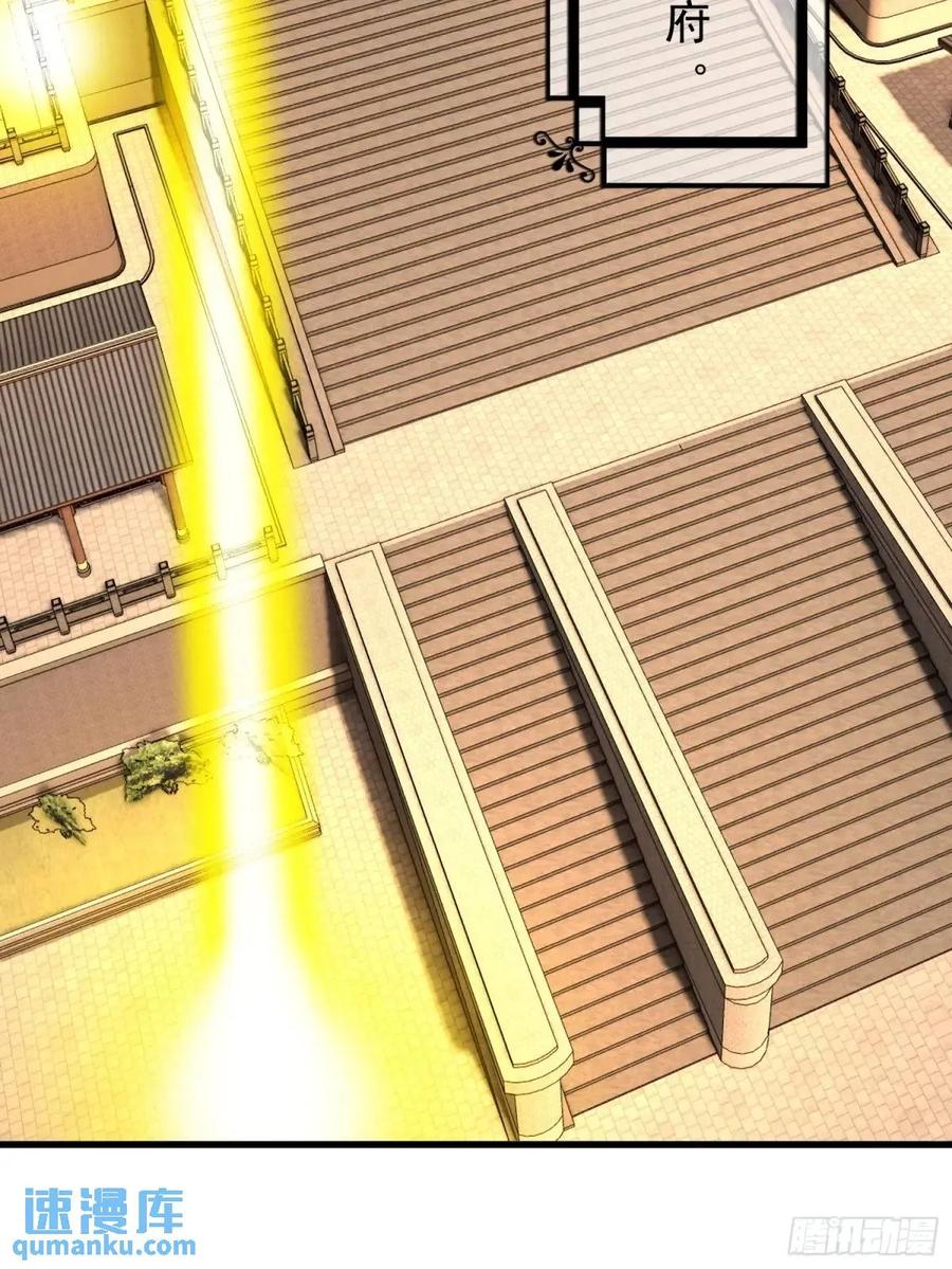 仙子饶命 - 059-令狐钰舍命创生机 - 第47张图