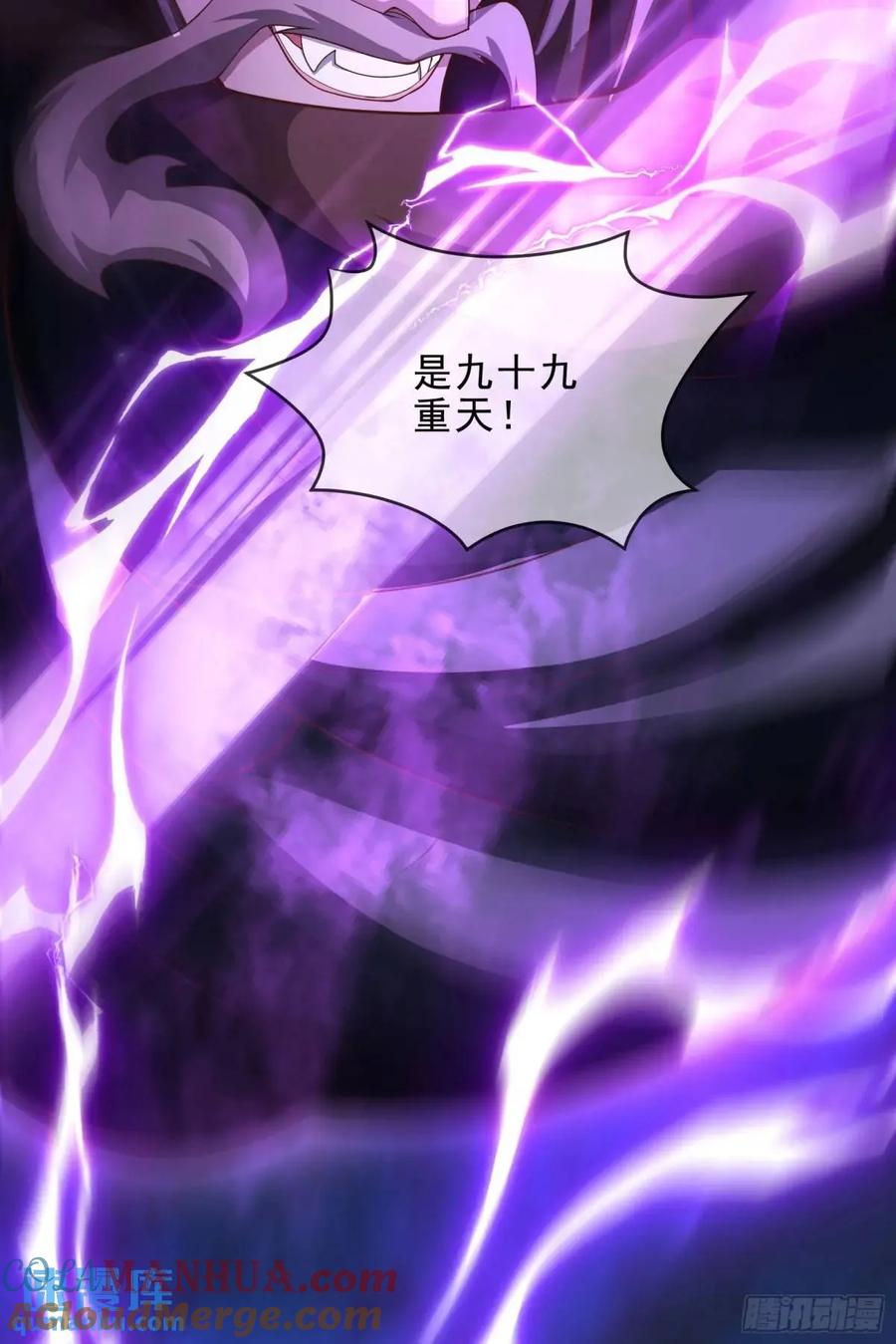 仙子饶命 - 060-父女，诀别 - 第37张图