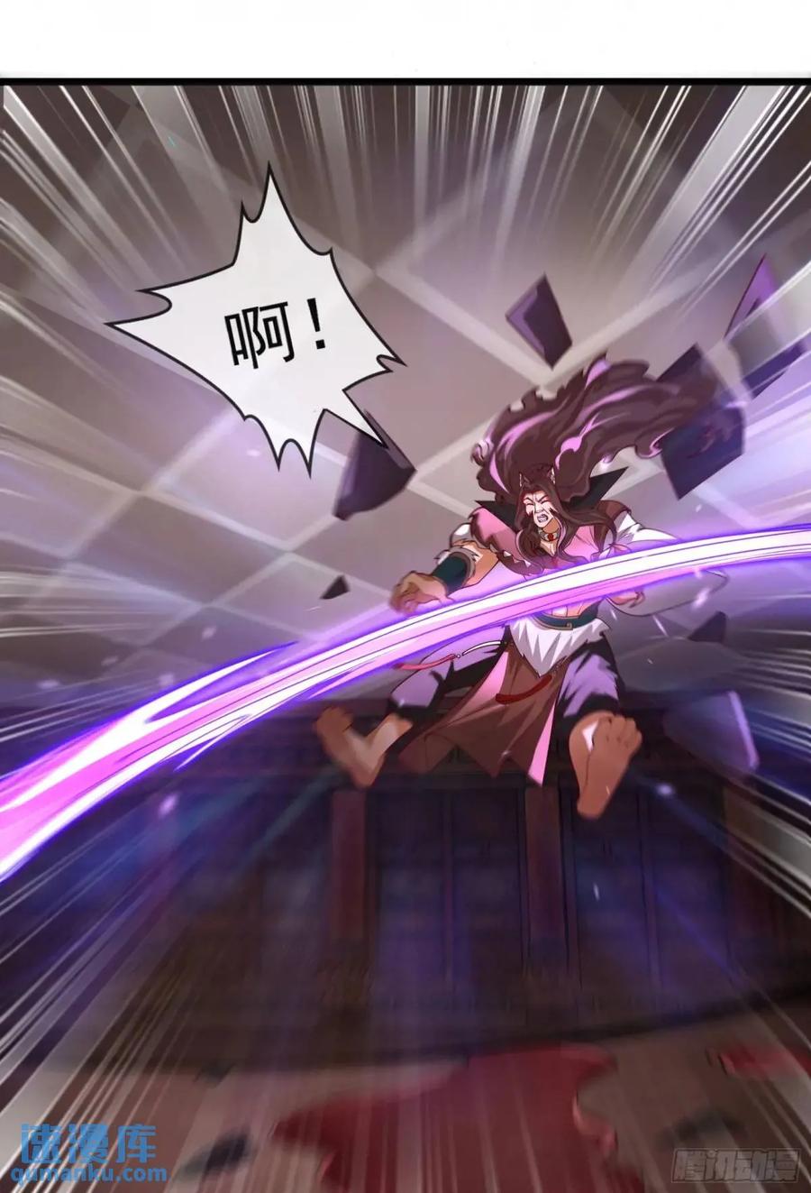 仙子饶命 - 060-父女，诀别 - 第48张图