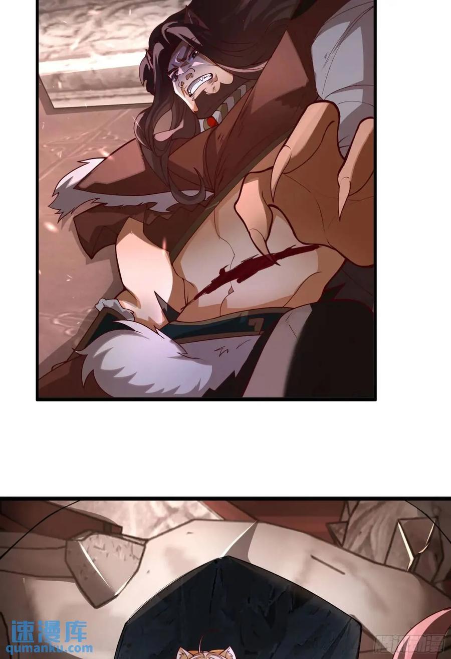 仙子饶命 - 060-父女，诀别 - 第53张图