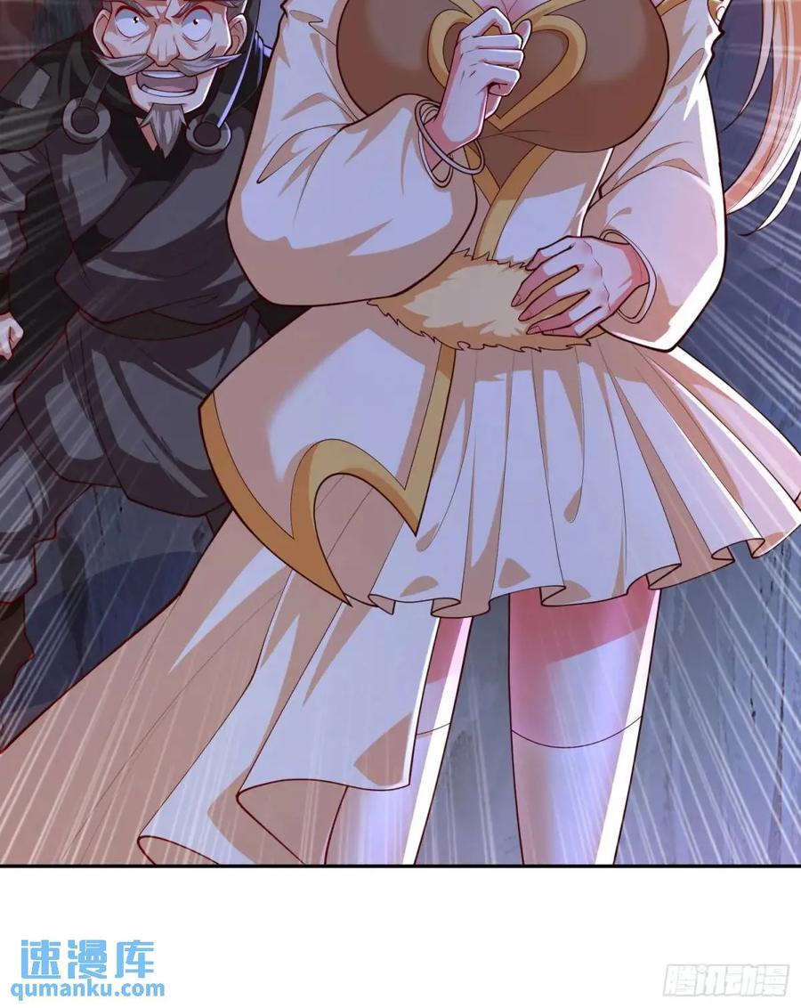 仙子饶命 - 060-父女，诀别 - 第23张图