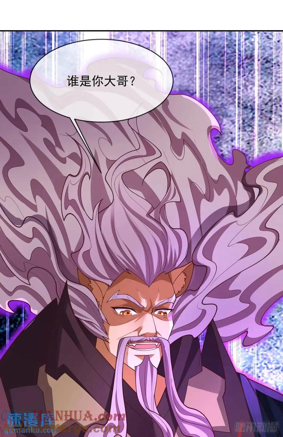 仙子饶命 - 060-父女，诀别 - 第28张图