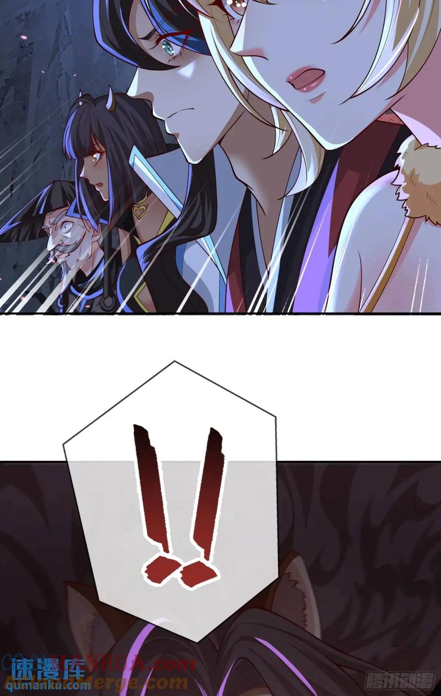 仙子饶命 - 060-父女，诀别 - 第46张图