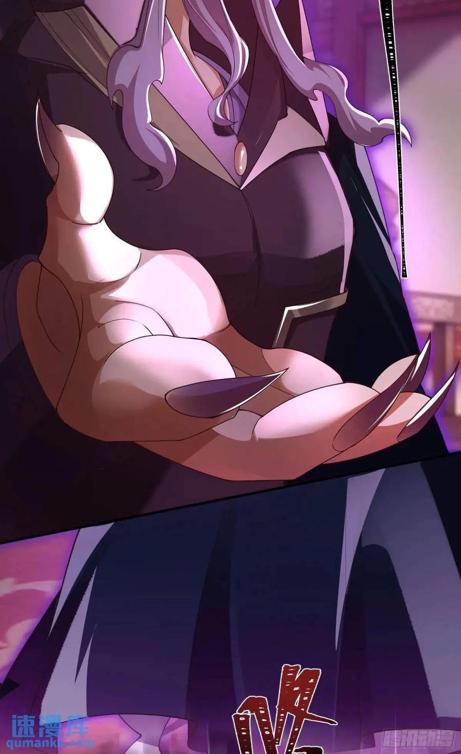 仙子饶命 - 060-父女，诀别 - 第12张图