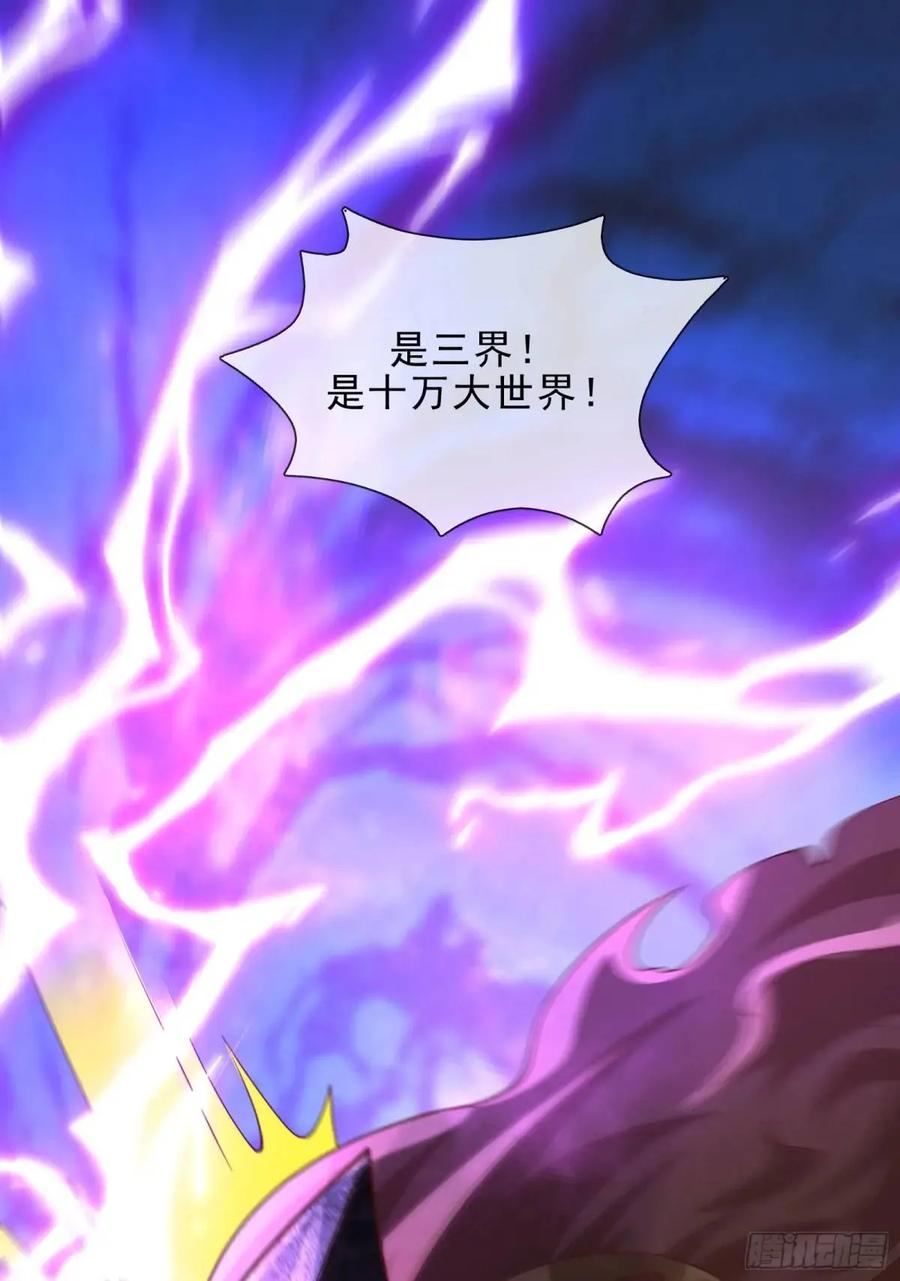 仙子饶命 - 060-父女，诀别 - 第38张图