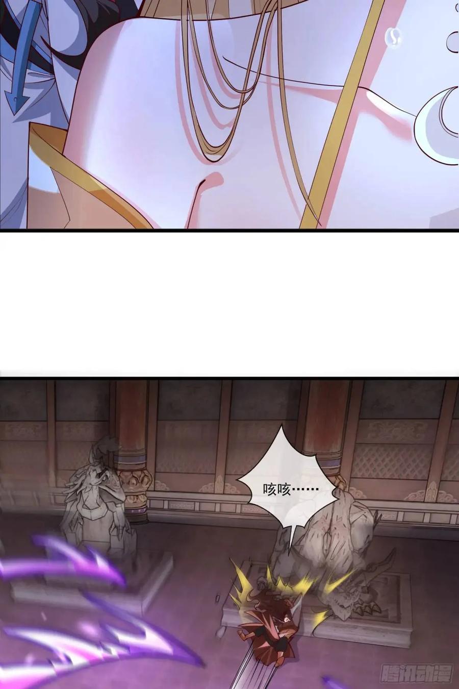 仙子饶命 - 060-父女，诀别 - 第51张图