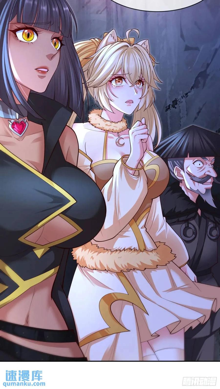 仙子饶命 - 060-父女，诀别 - 第69张图